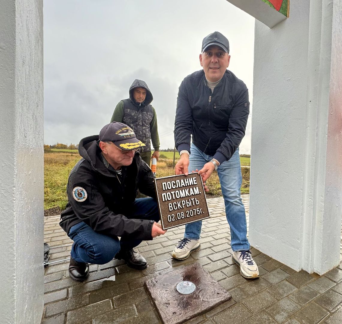 сергиево-посадский городской округ, Мехово, открытие стелы,