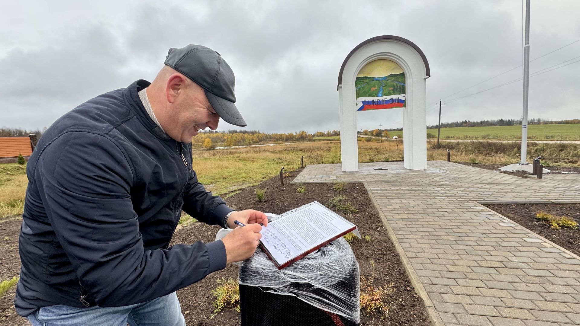 сергиево-посадский городской округ, Мехово, открытие стелы,