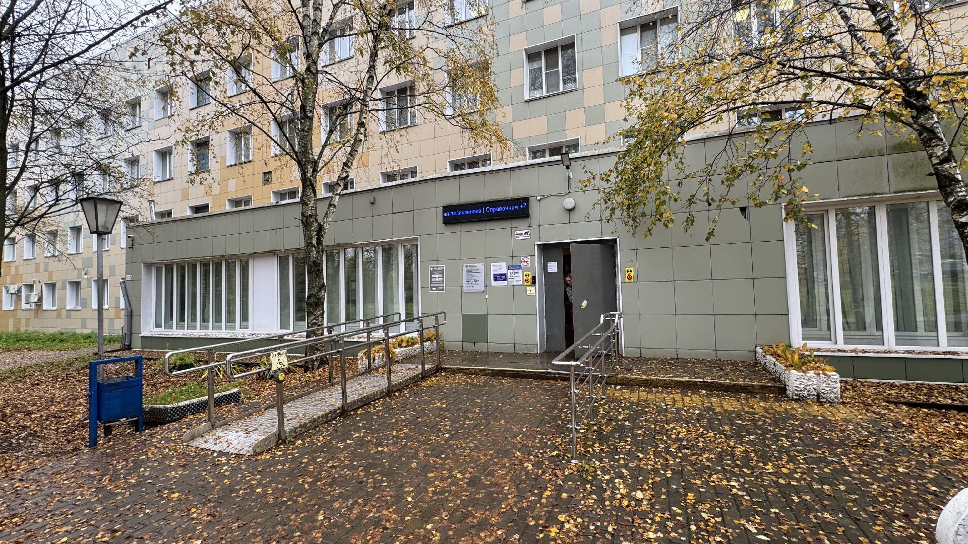 Сергиев Посад, Сергиево-Посадская районная поликлиника, вакцинация,