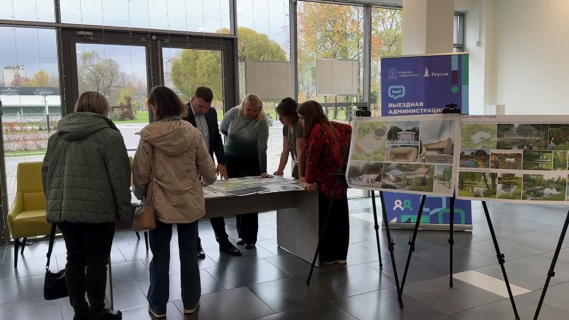 Реутов,  реконструкция парка, выездная администрация, вопрос-ответ,