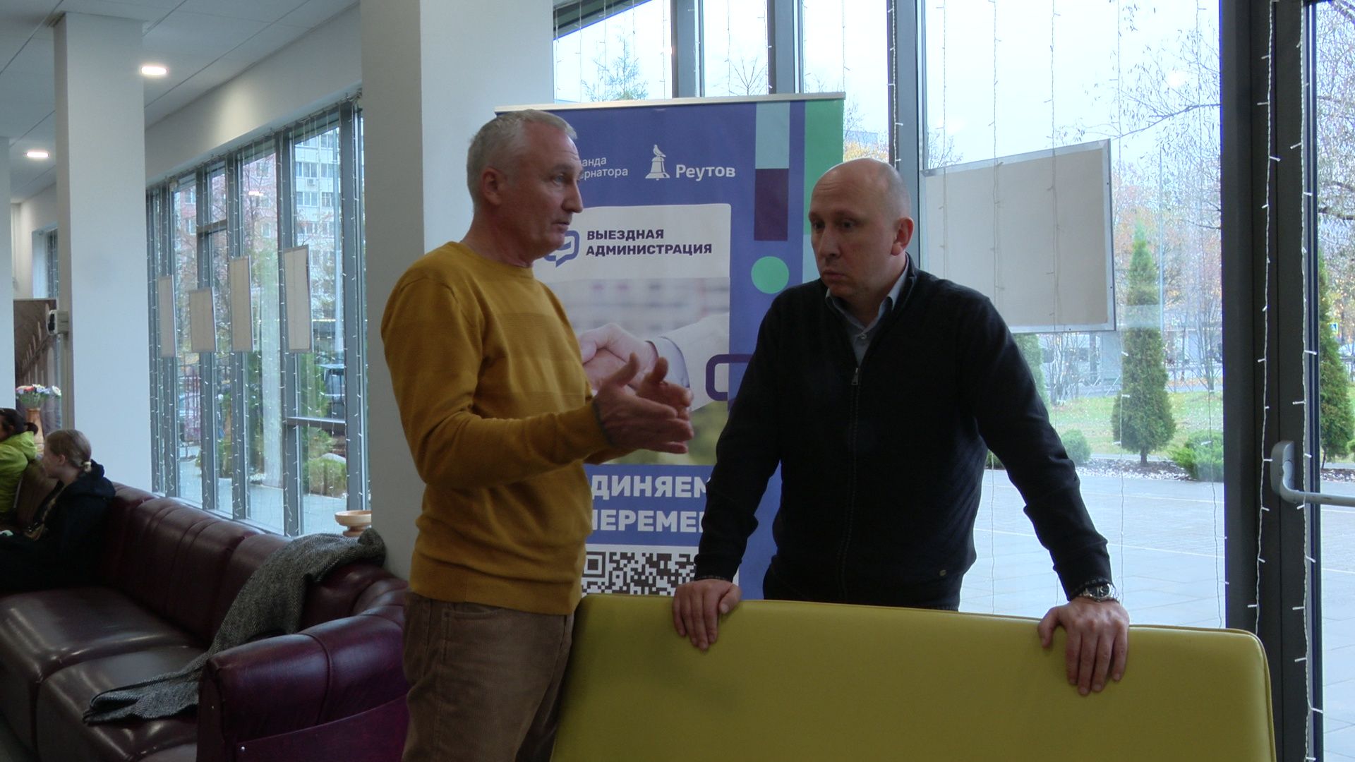 Реутов,  реконструкция парка, выездная администрация, вопрос-ответ,