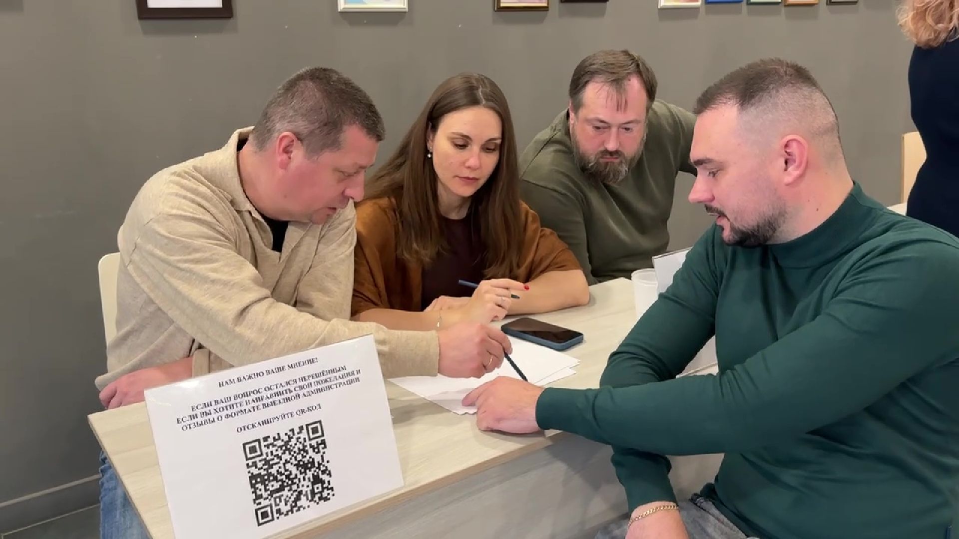 Реутов,  реконструкция парка, выездная администрация, вопрос-ответ,