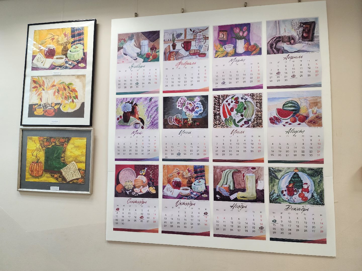 красноармейск, городской округ пушкинский, школа искусств, юные художники,