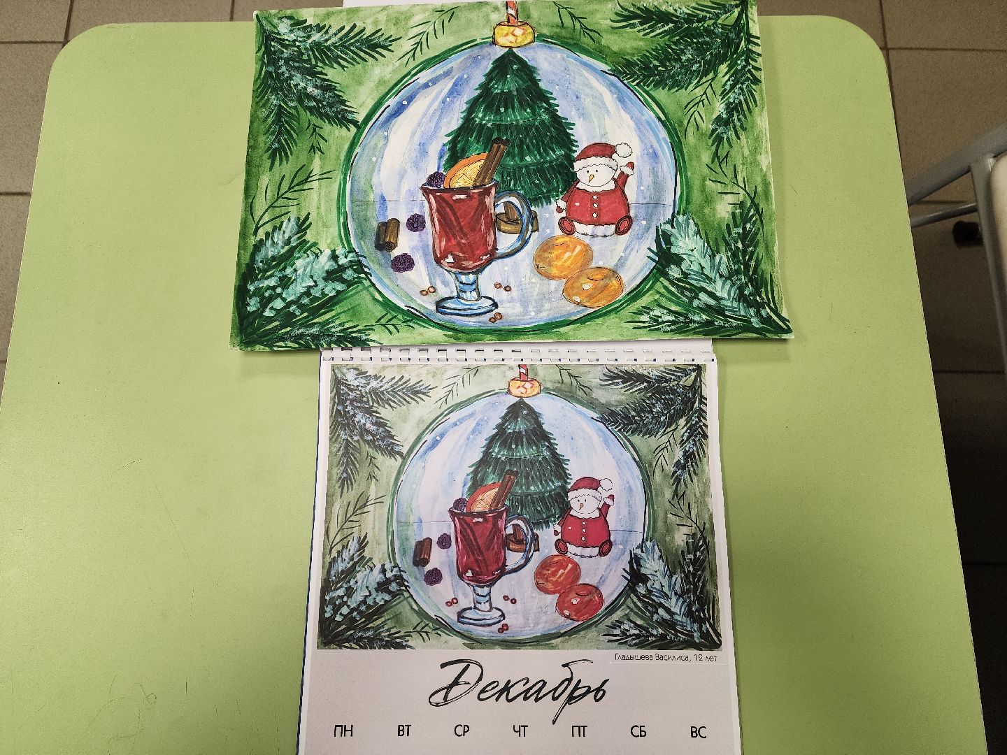 красноармейск, городской округ пушкинский, школа искусств, юные художники,