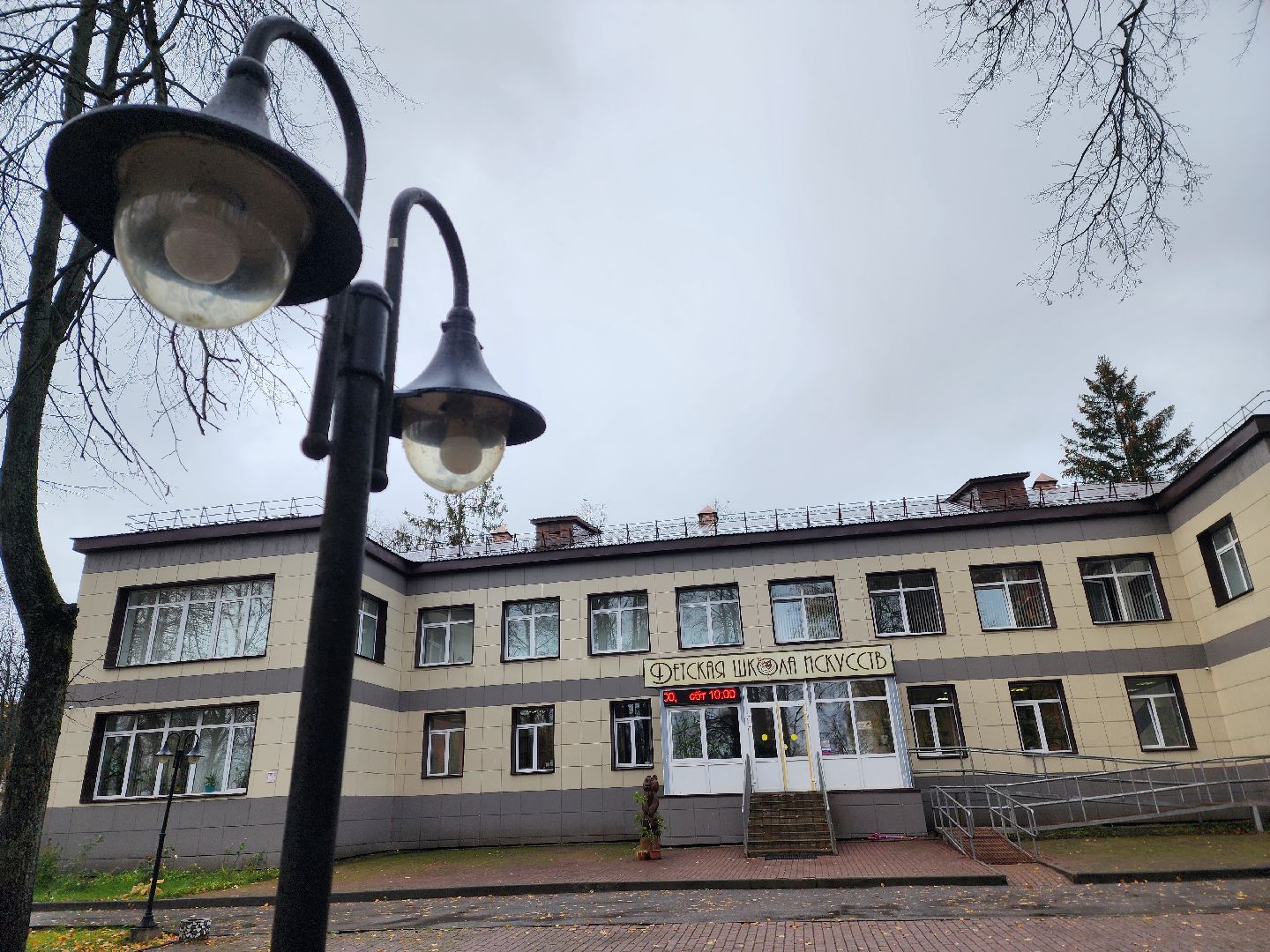 красноармейск, городской округ пушкинский, школа искусств, юные художники,