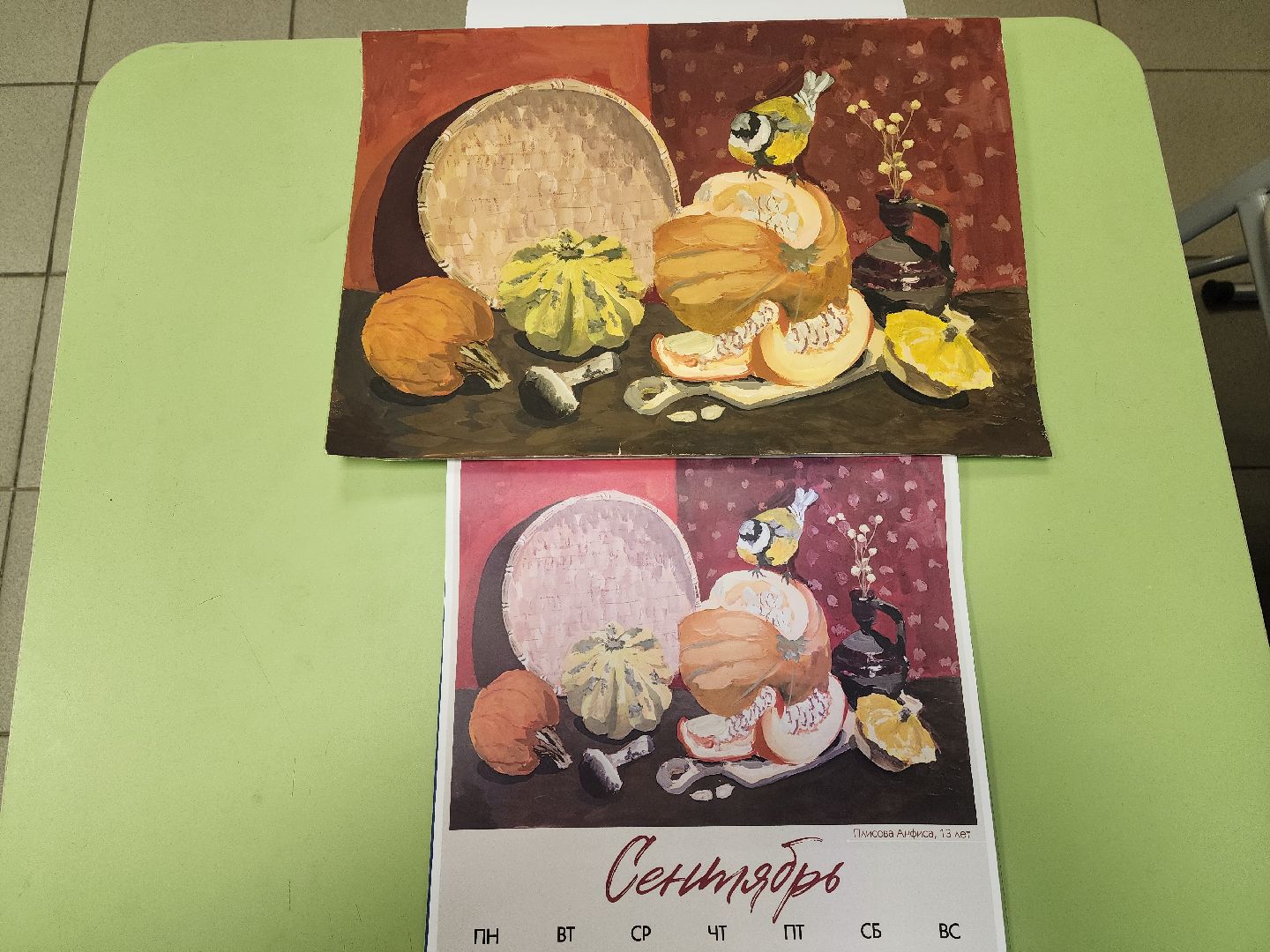 красноармейск, городской округ пушкинский, школа искусств, юные художники,