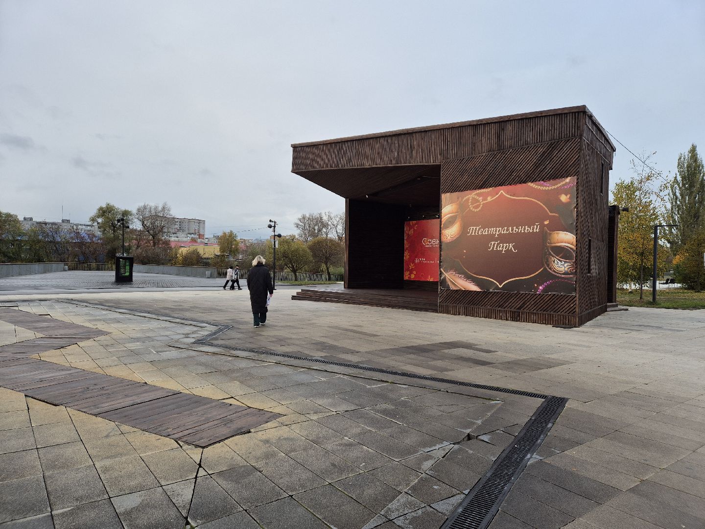 спорт, парки подмосковья,  орехово-зуево,