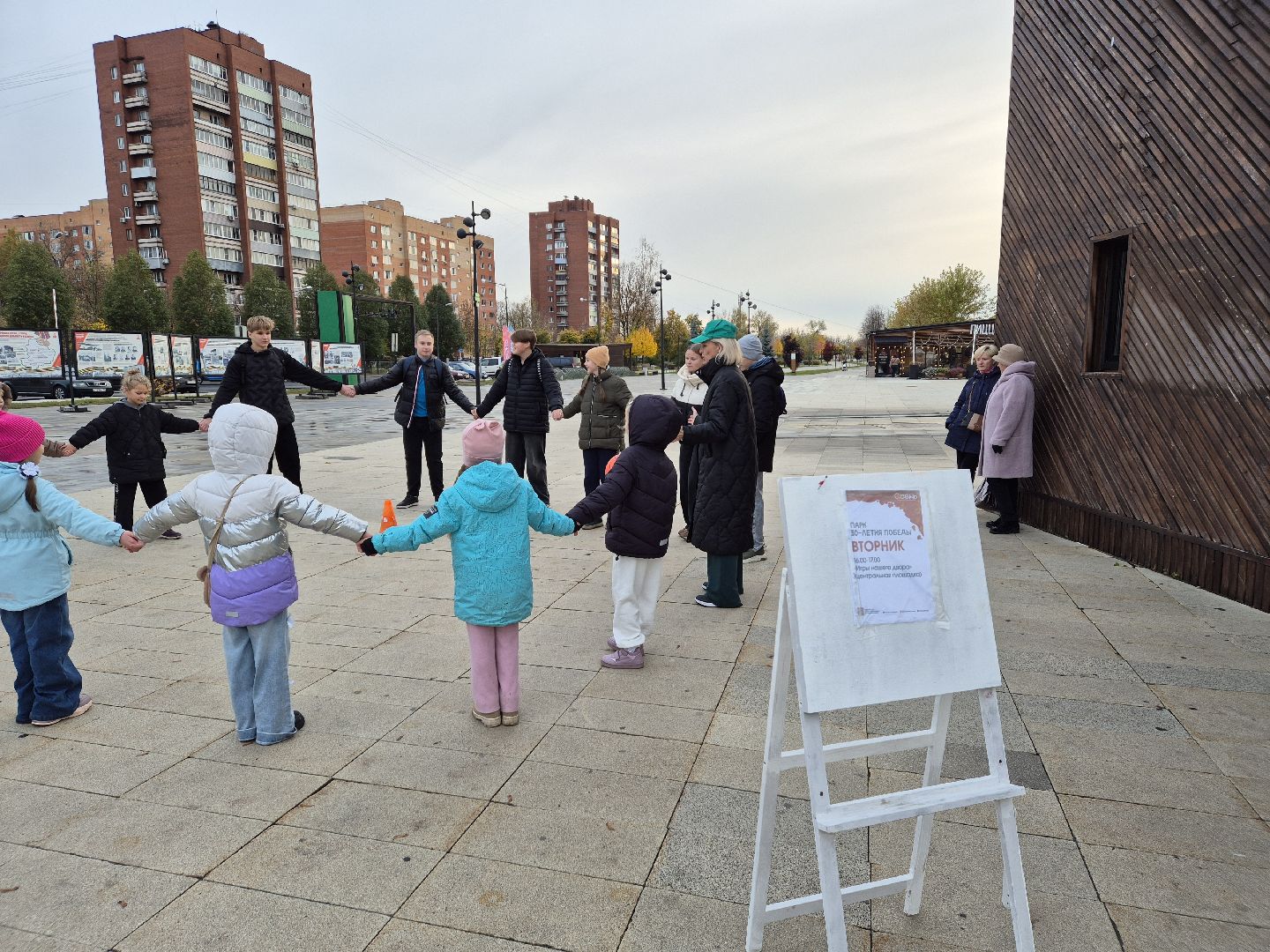 спорт, парки подмосковья,  орехово-зуево,