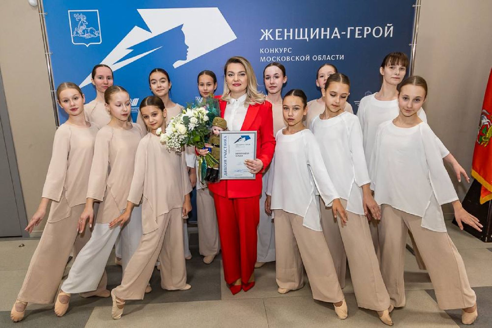 Котельники, Учитель, Конкурс, Женщина герой, 2025,