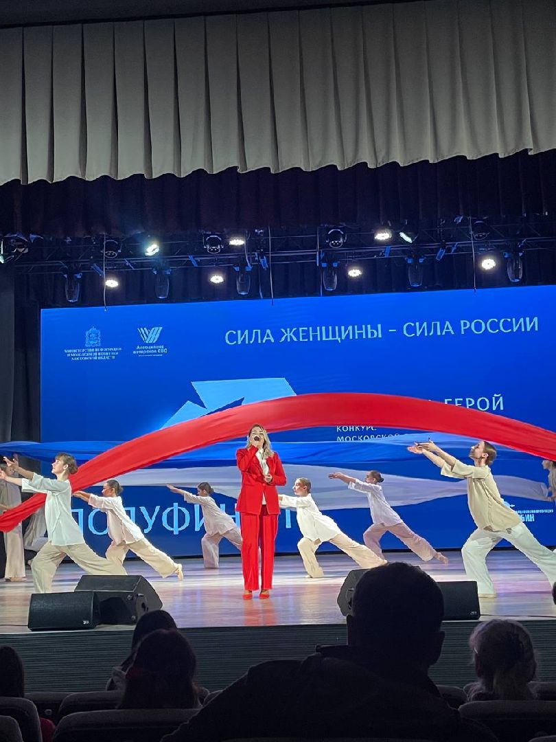 Котельники, Учитель, Конкурс, Женщина герой, 2025,