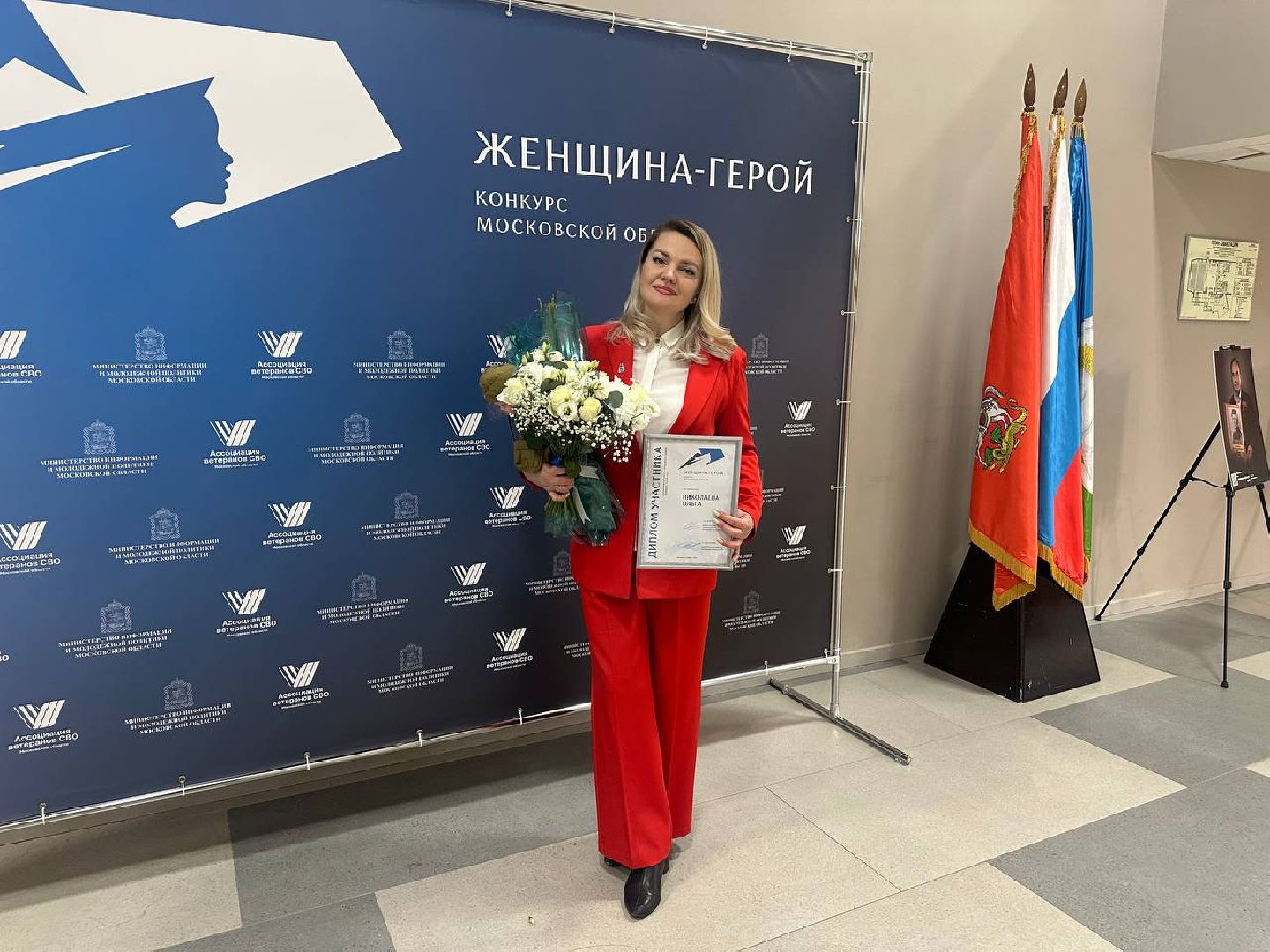Котельники, Учитель, Конкурс, Женщина герой, 2025,