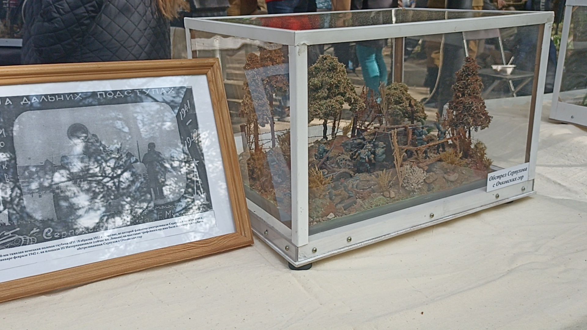 Серпухов, Подмосковье, 9 Мая, концерт, парк, праздник, День Победы