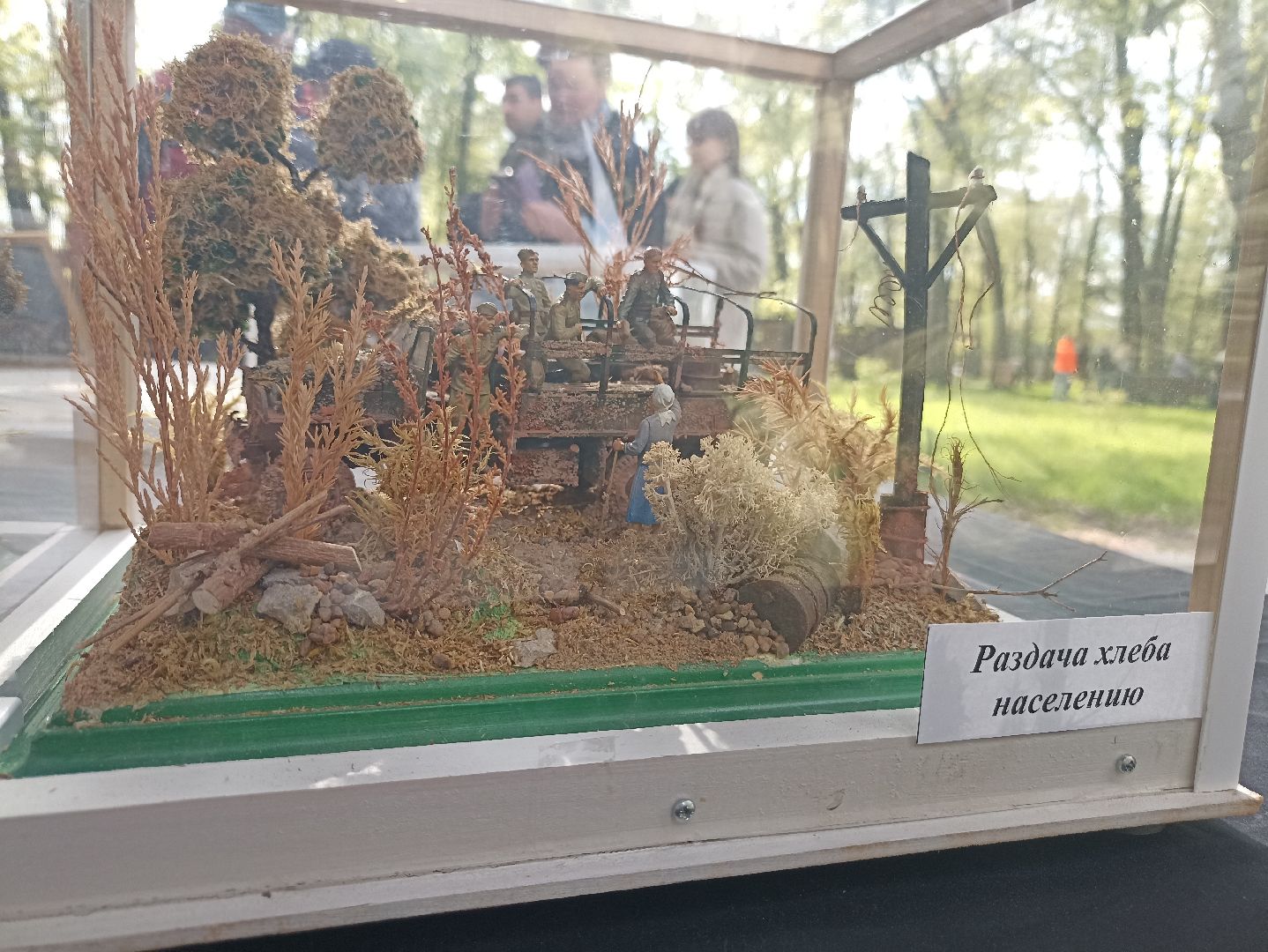 Серпухов, Подмосковье, 9 Мая, концерт, парк, праздник, День Победы