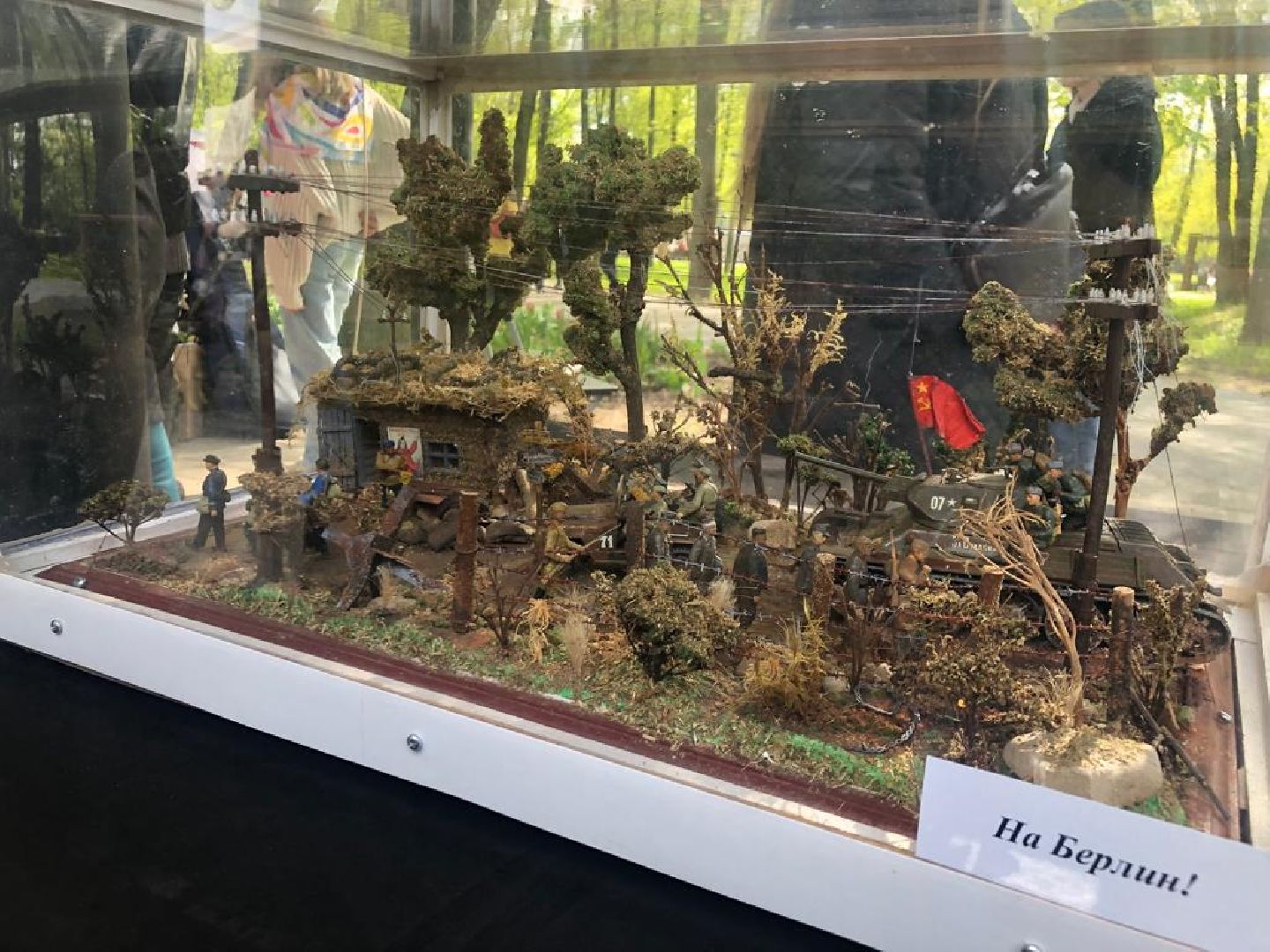 Серпухов, Подмосковье, 9 Мая, концерт, парк, праздник, День Победы