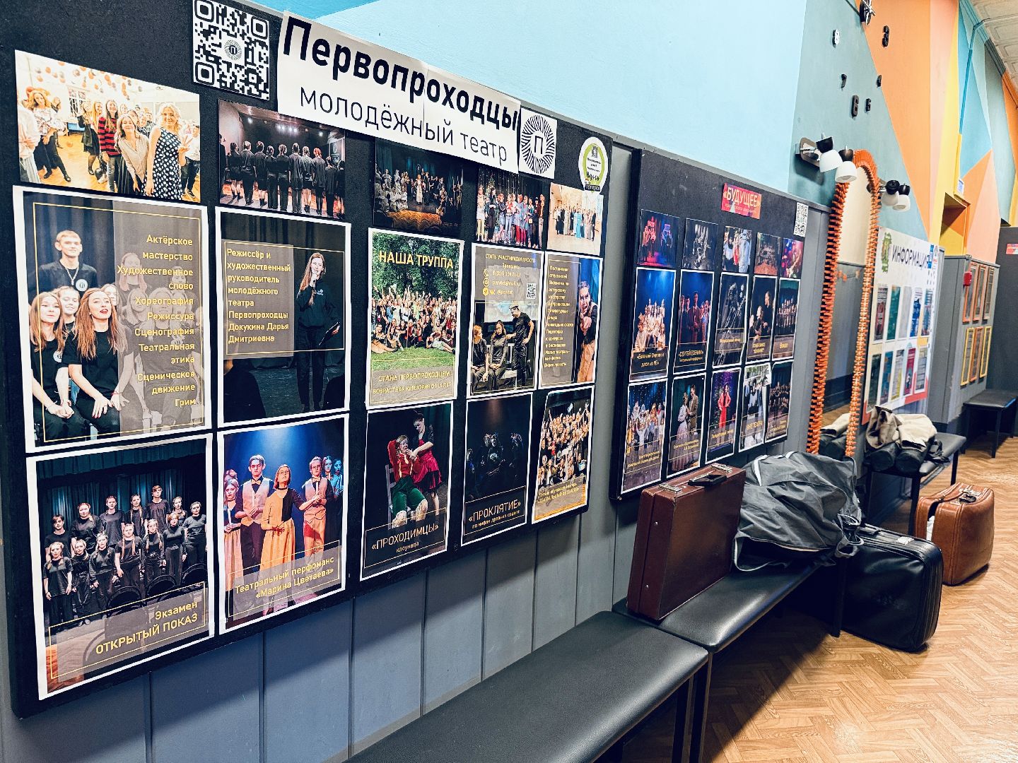 раменское, раменский молодежный центр, молодежный театр первопроходцы,молодежь,