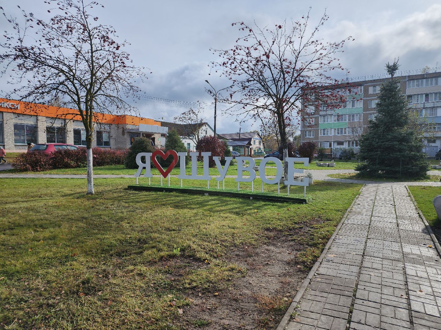 Егорьевск, Подмосковье, Московская область,