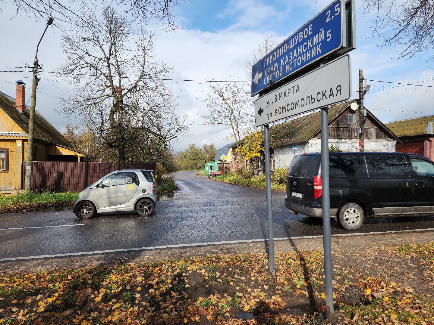 Егорьевск, Подмосковье, Московская область,