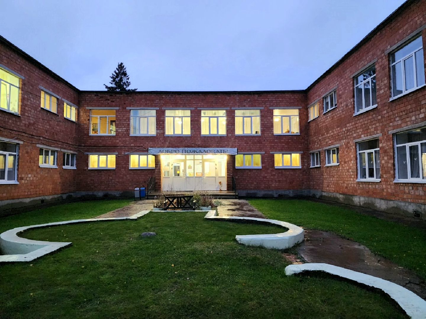 солнечногорск, образование , строительство , ремонт, жители ,