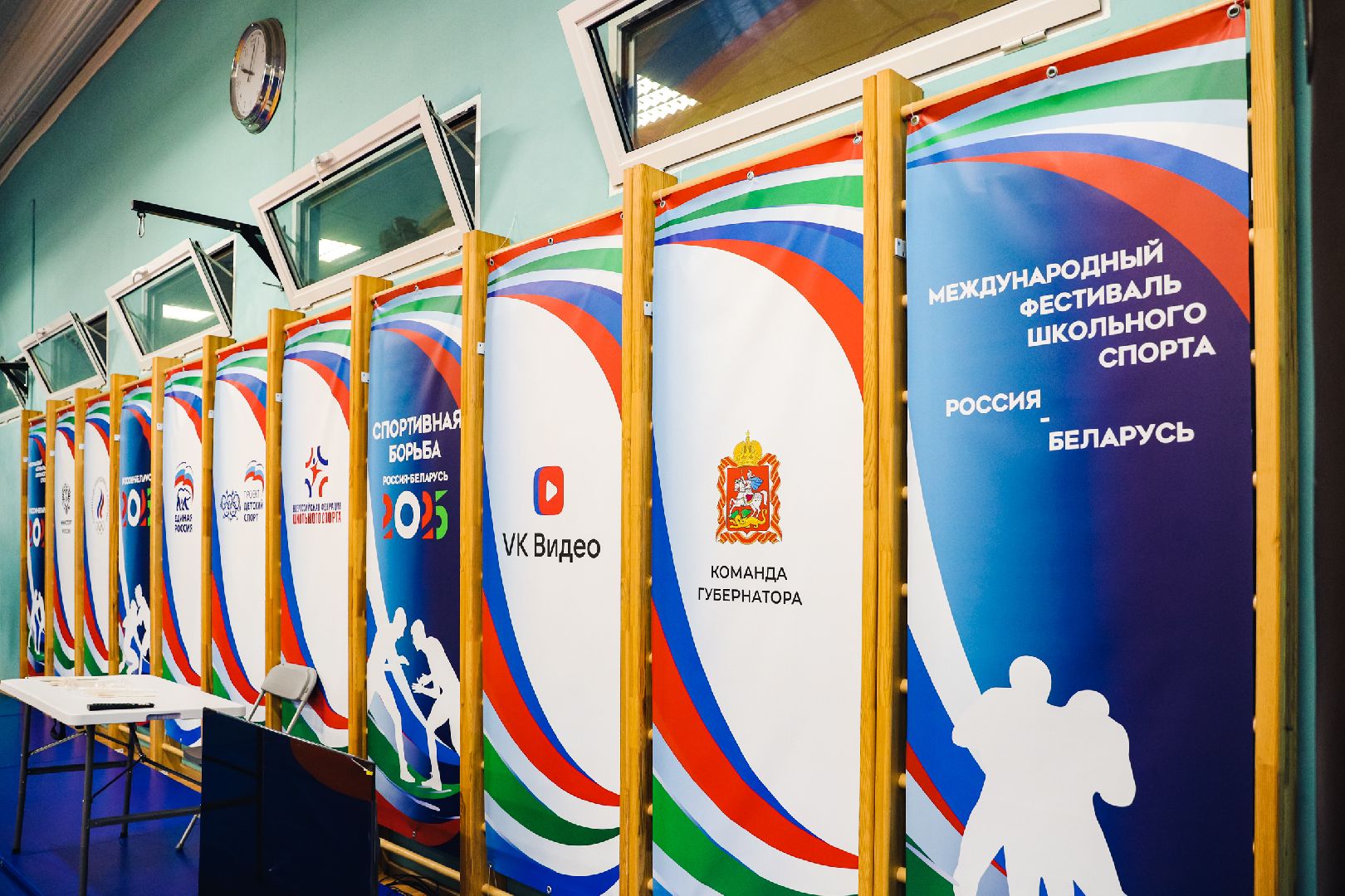 спорт, межданородный фестиваль, борьба, футбол,