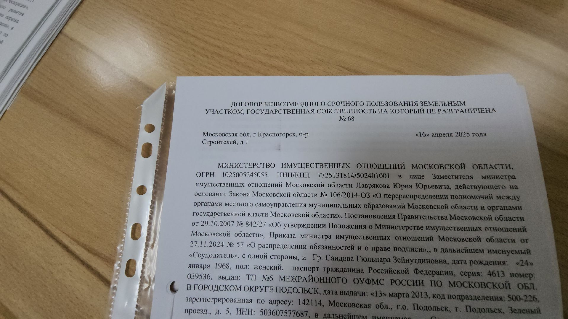 серпухов, поселок оболенск, земля - врачам в серпухове, медицина в серпухове,