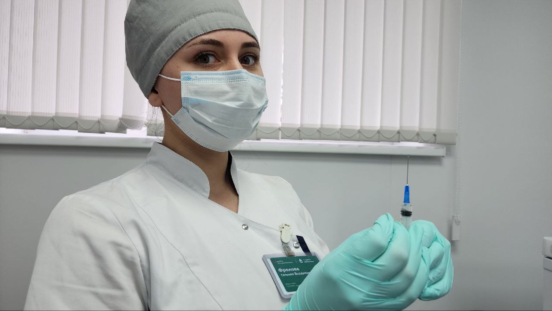 Дмитров, Прививка от гриппа, Взрослая поликлиника, Минздрав,