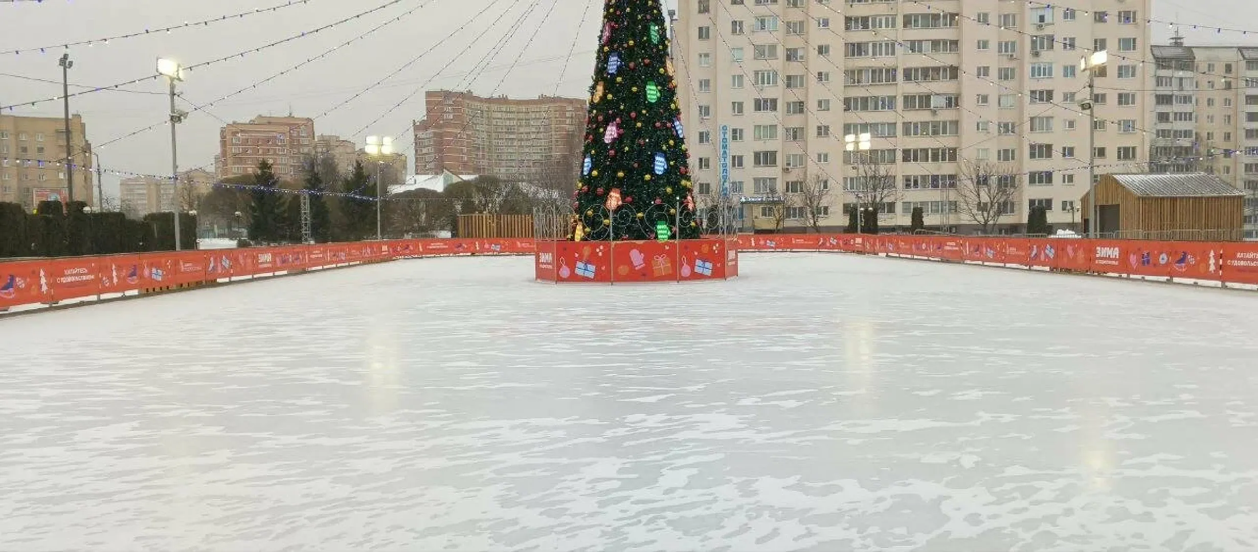 истра, каток, благоустройство,