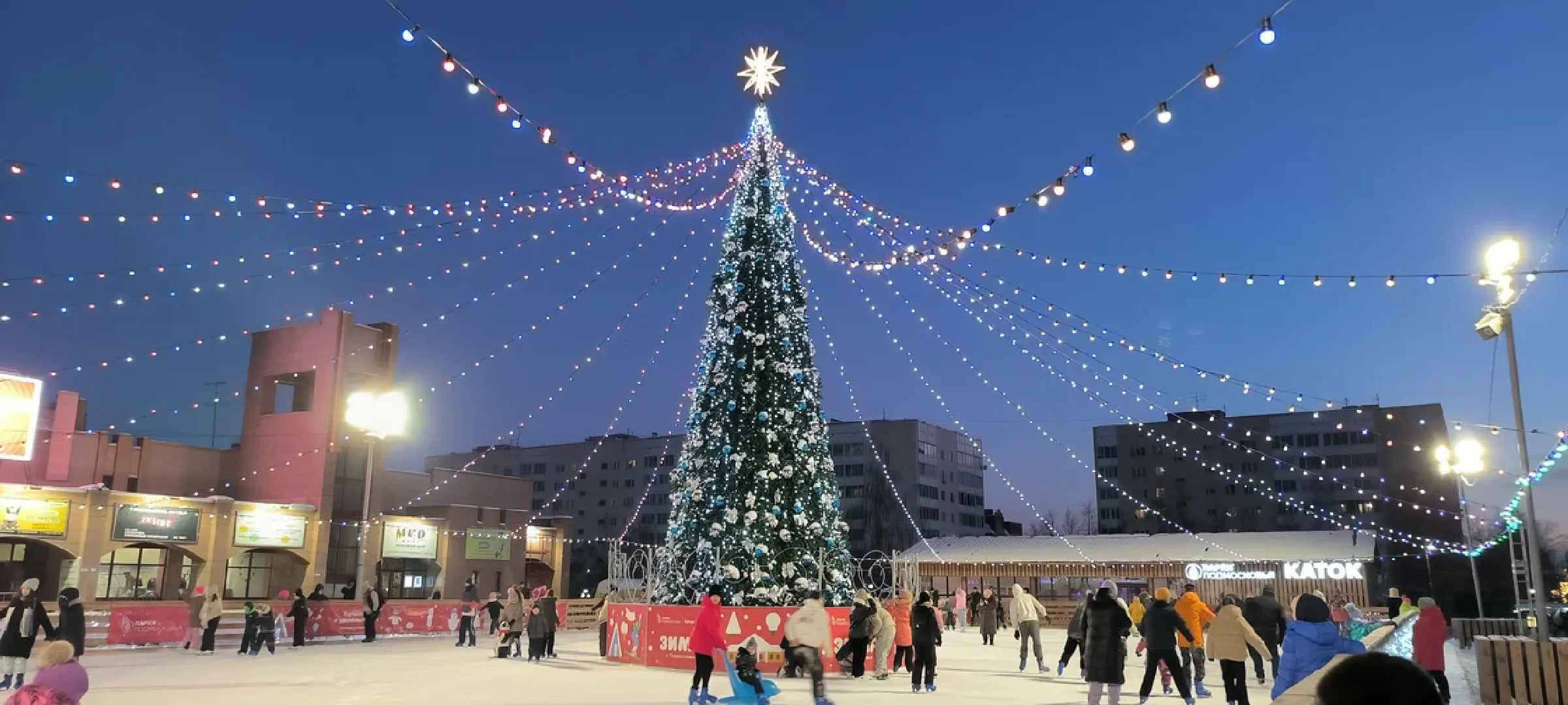 истра, каток, благоустройство,