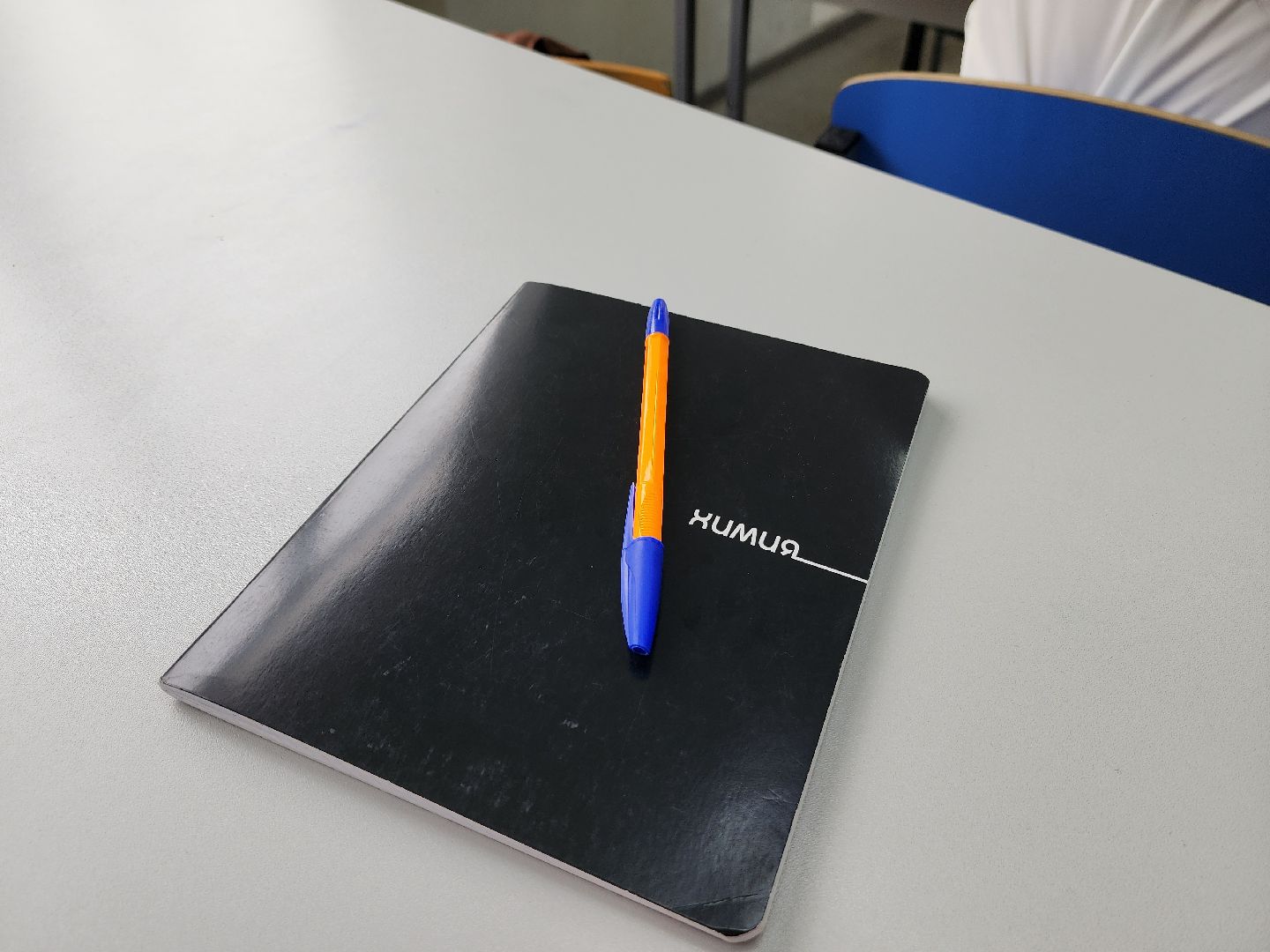 красноармейск, городской округ пушкинский, точка роста, наука в школе,профильный класс,