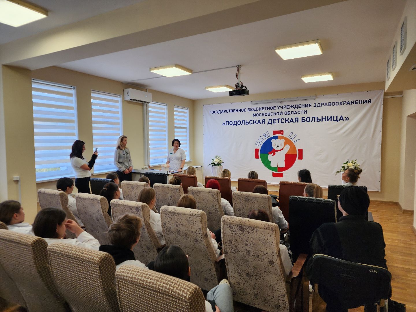 Подольск , детская больница, студенты, медики,