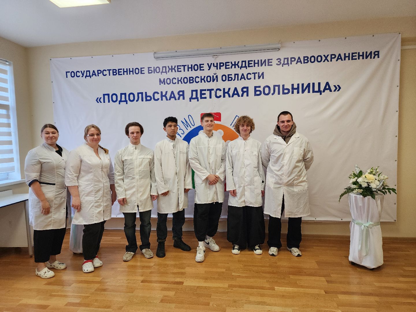 Подольск , детская больница, студенты, медики,