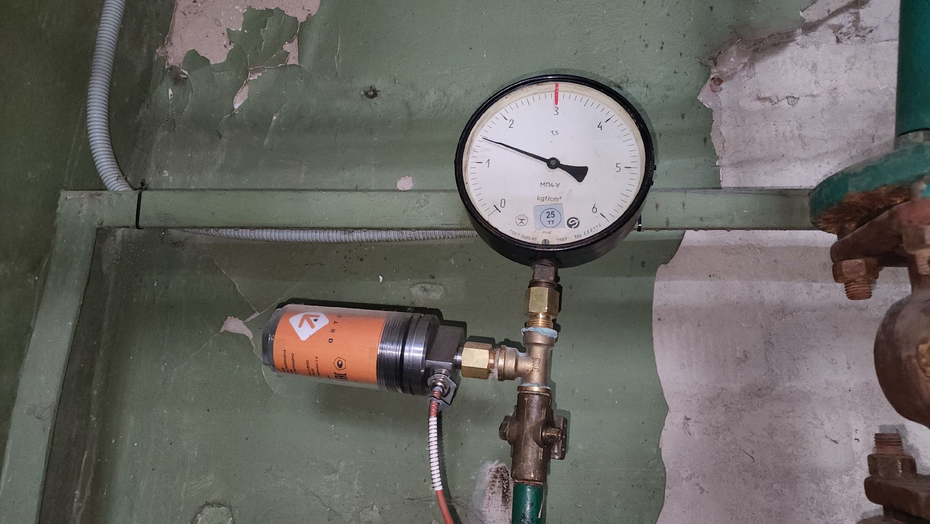 кашира, котельные, горячая вода, отопление, цифровая трансформация, модернизация, датчики, жкх,