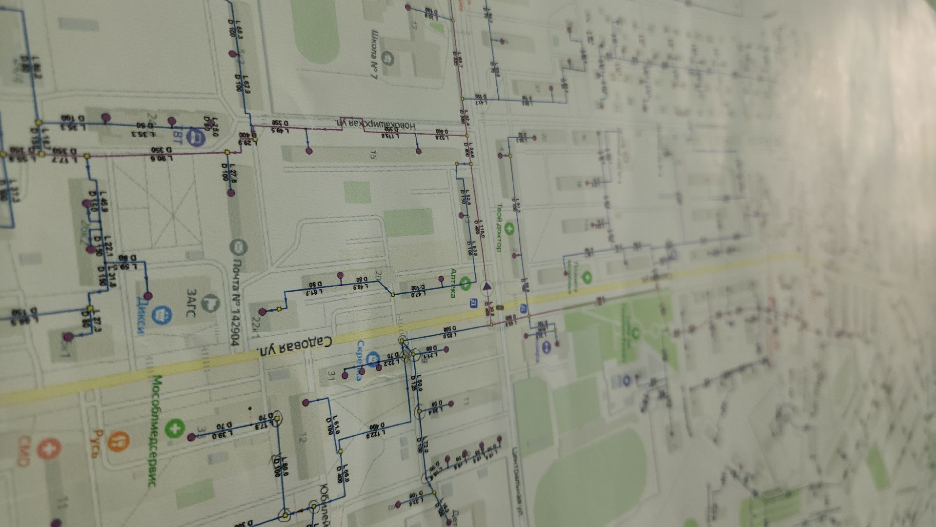 кашира, котельные, горячая вода, отопление, цифровая трансформация, модернизация, датчики, жкх,