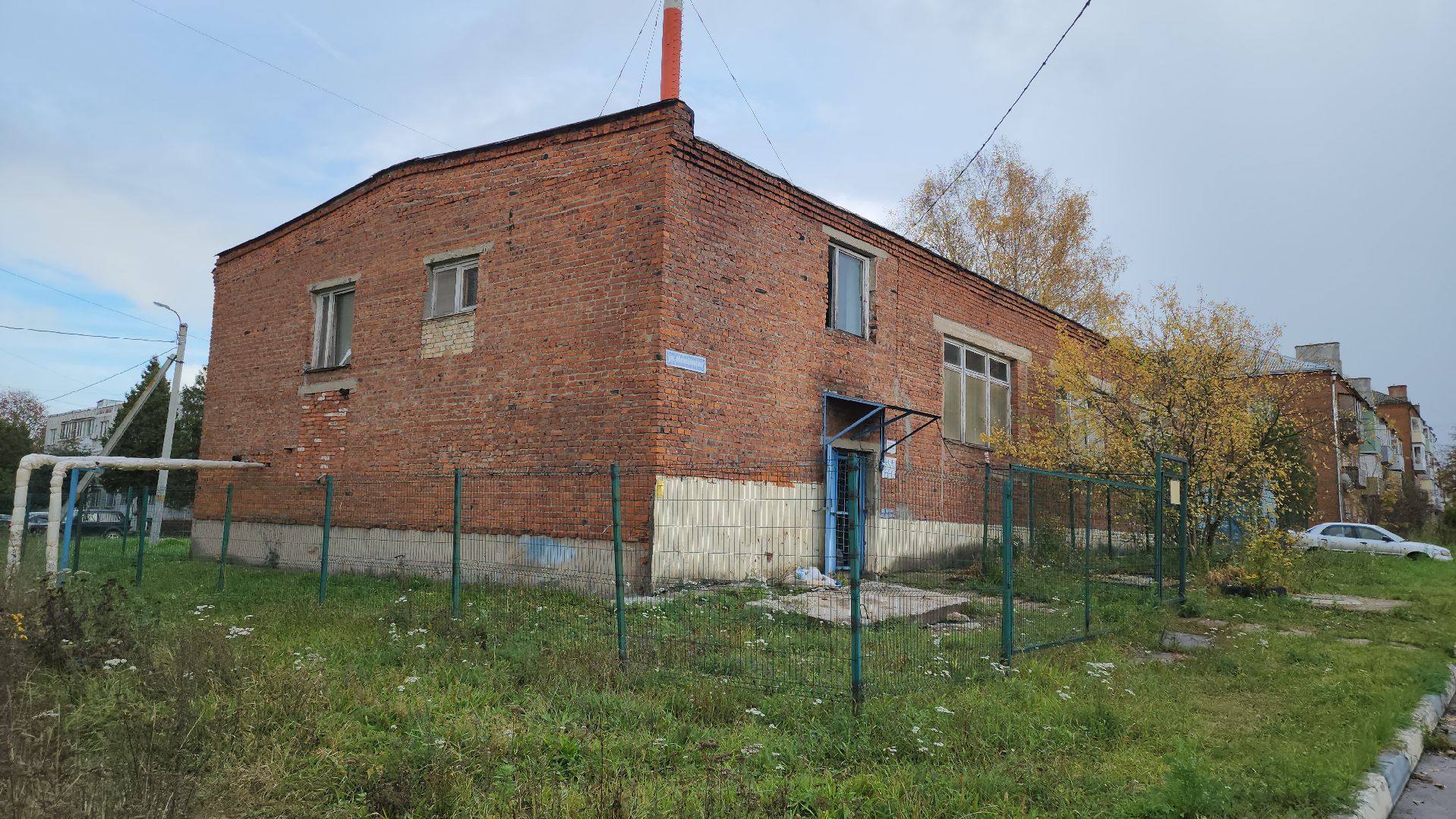 кашира, котельные, горячая вода, отопление, цифровая трансформация, модернизация, датчики, жкх,