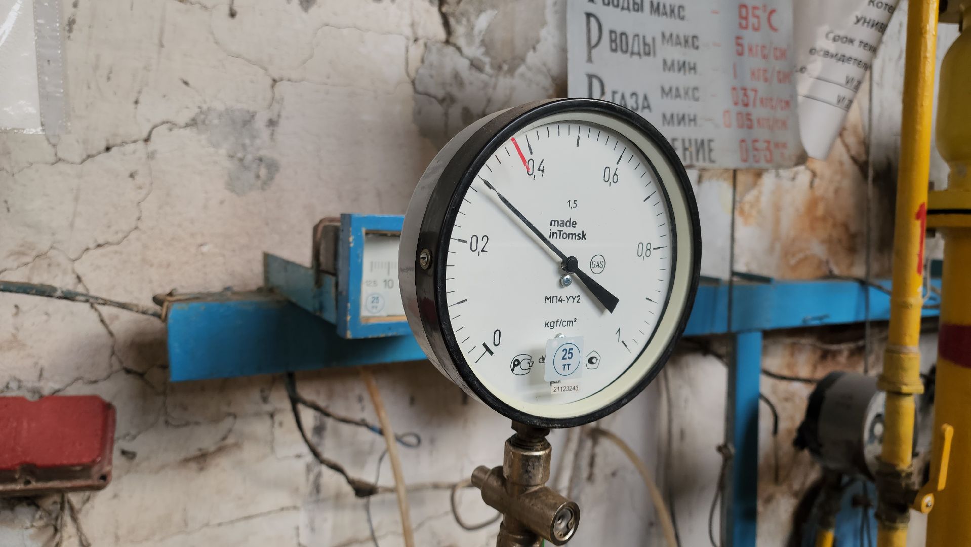 кашира, котельные, горячая вода, отопление, цифровая трансформация, модернизация, датчики, жкх,