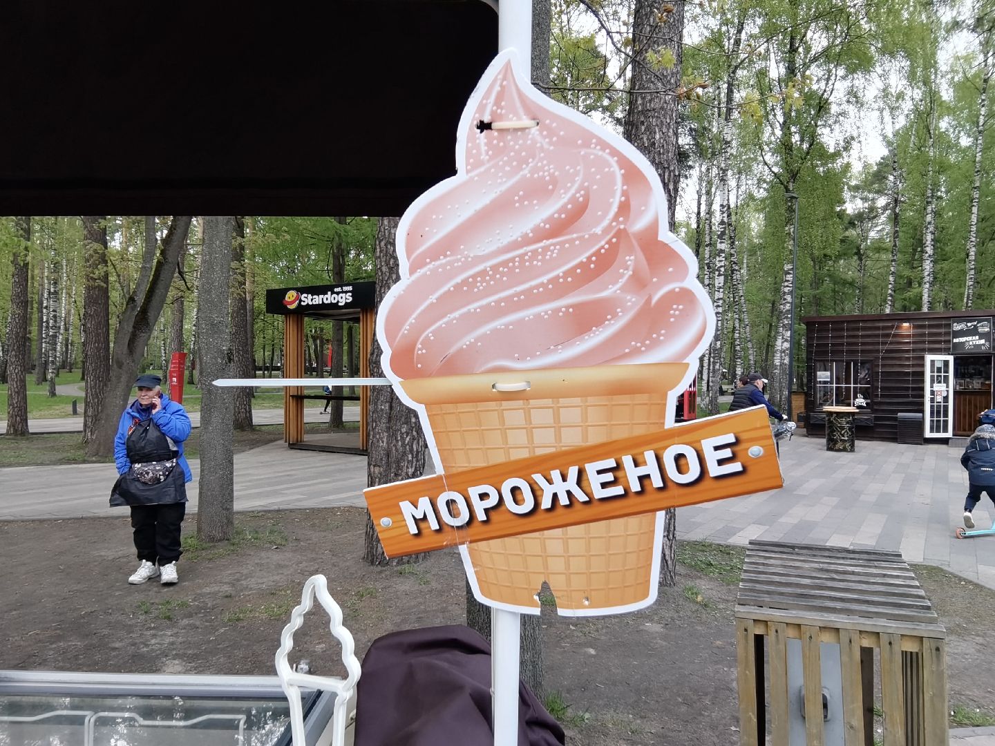 Балашиха, Пехорка, парк, мороженое, кукуруза, отдых, сладкая вата,