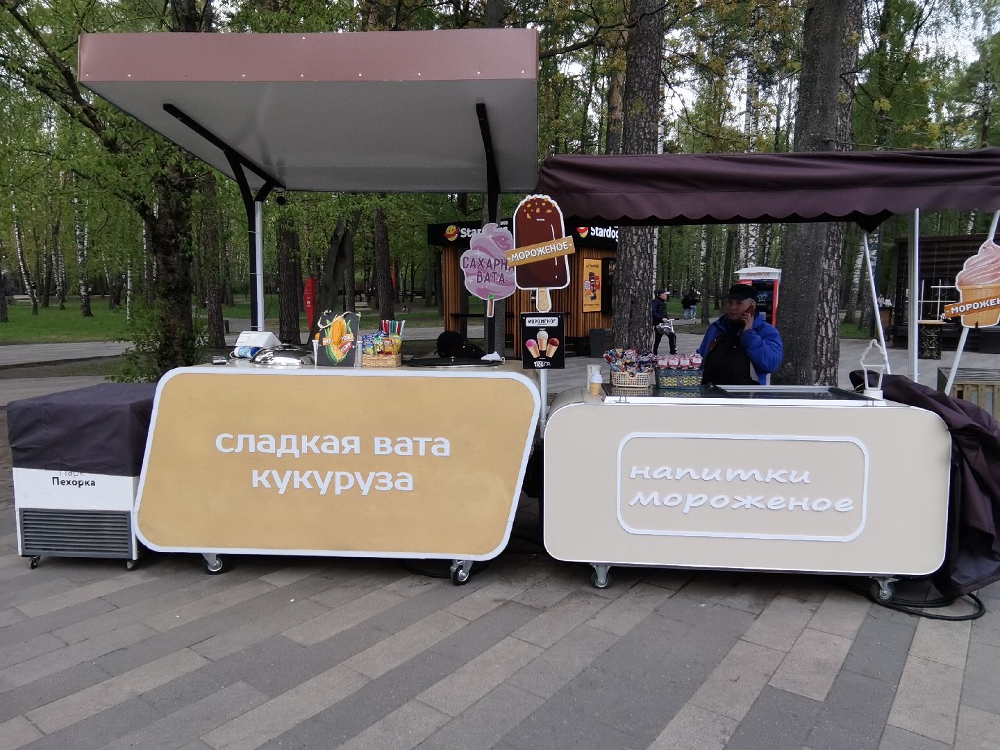 Балашиха, Пехорка, парк, мороженое, кукуруза, отдых, сладкая вата,