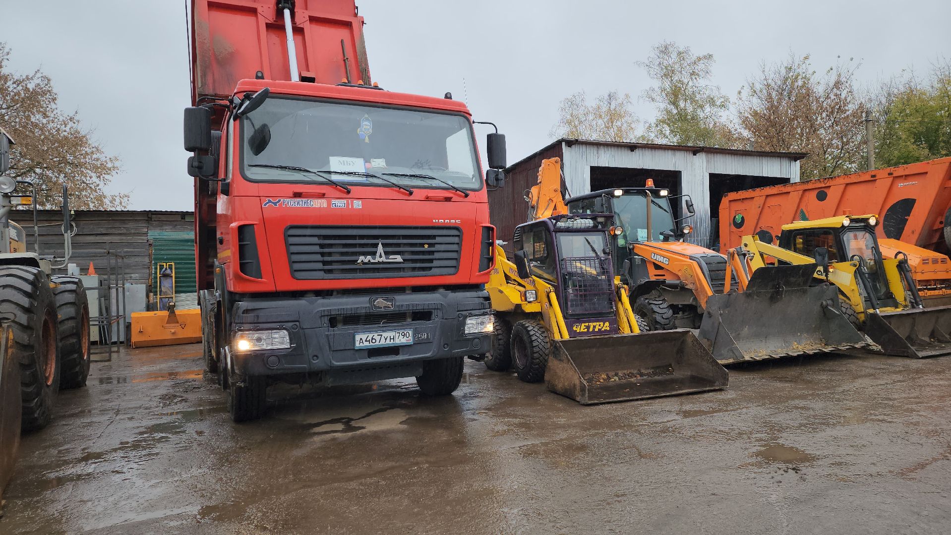 луховицы, комбинат благоустройства и жкх, подготовка техники к зимнему периоду,