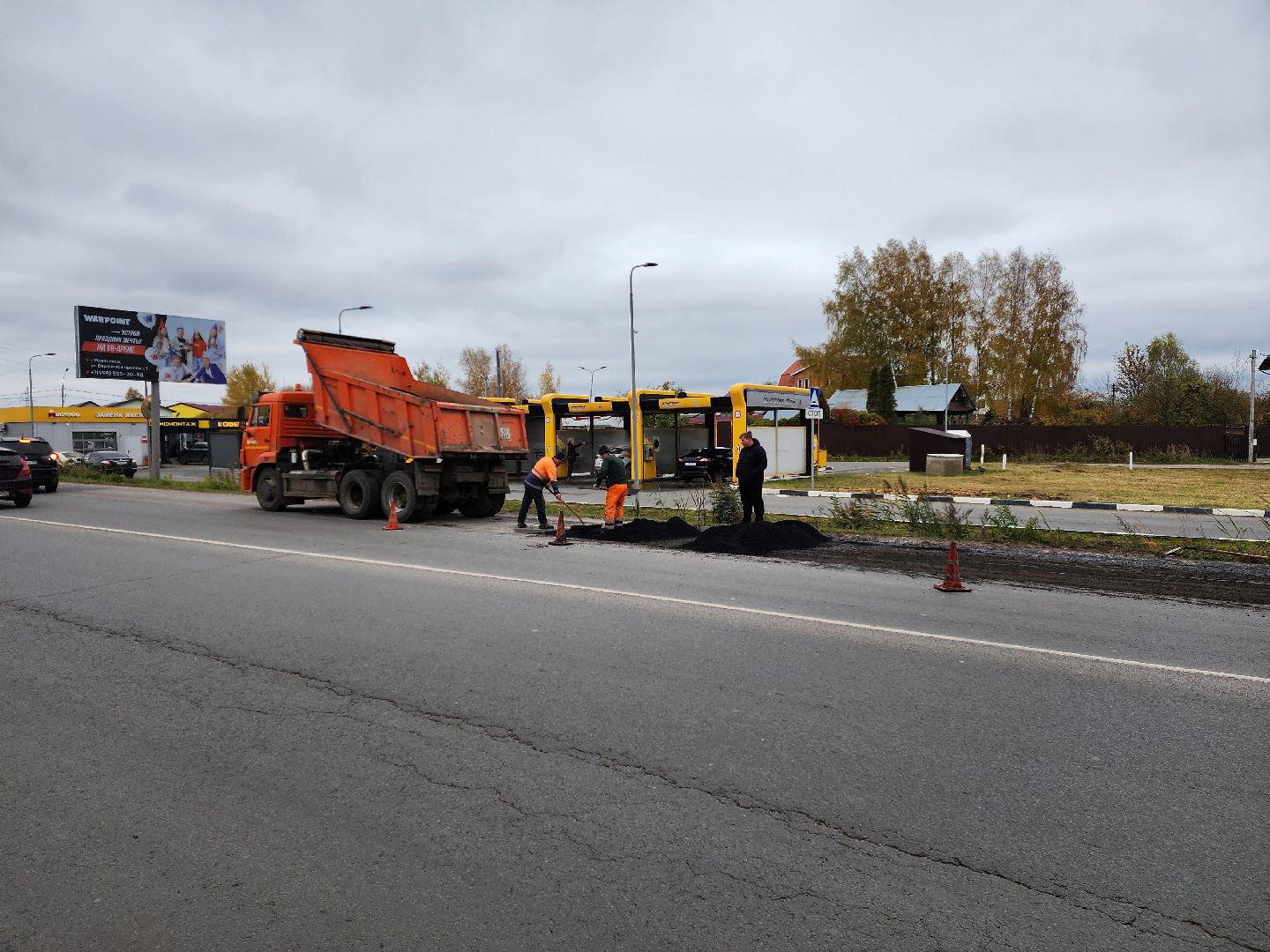 раменское, дороги, ямочный ремонт на донинском шоссе,