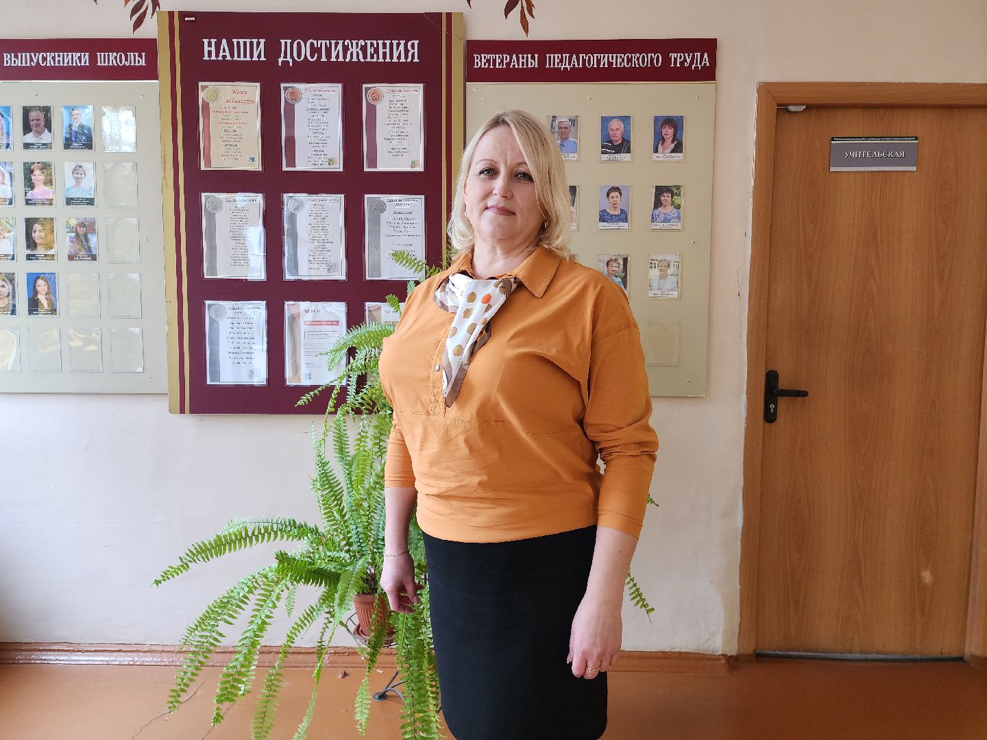 раменское, образование, лучшие кадры, учитель информатики и математики Раменской средней школы 1,