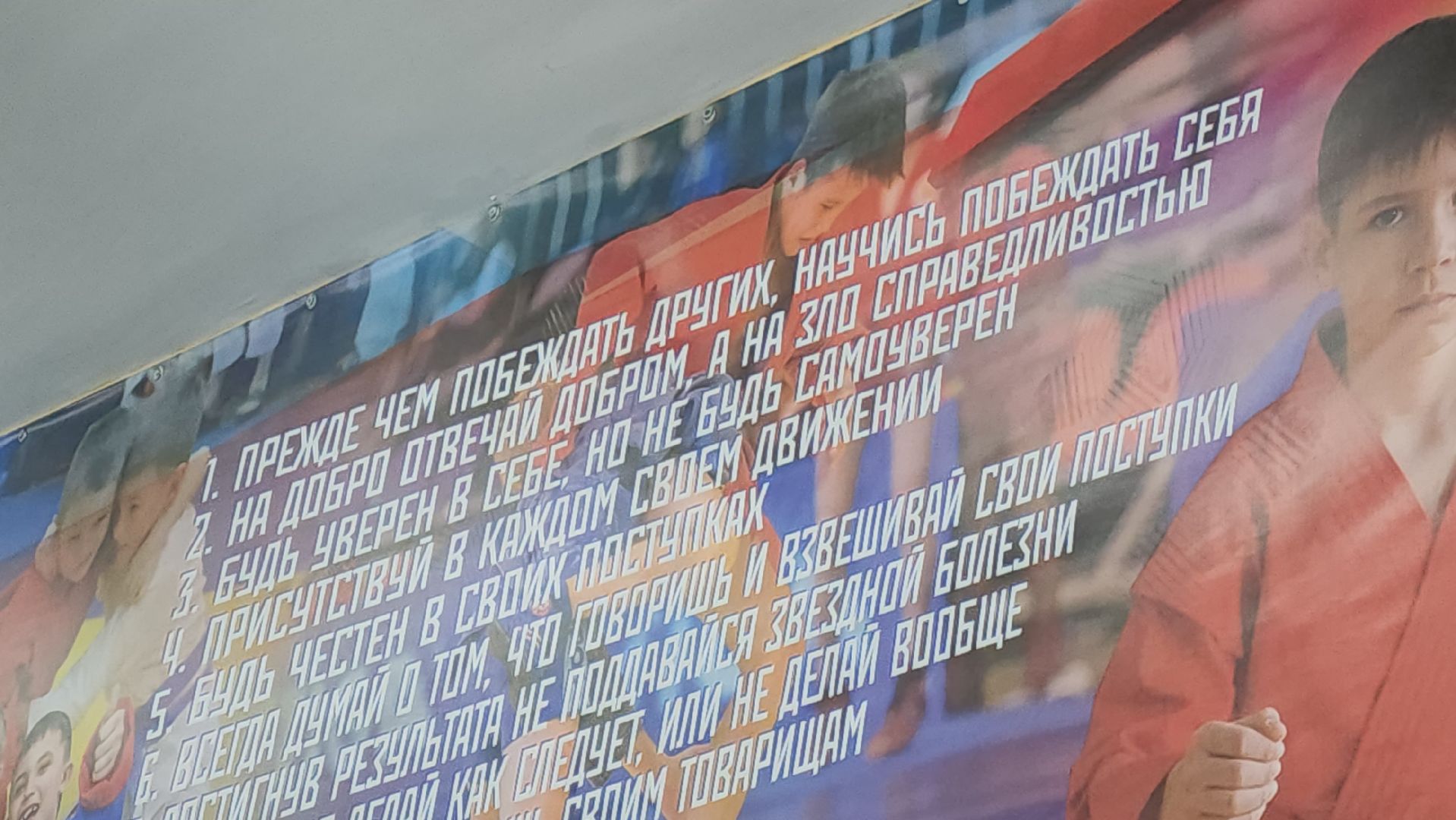 спорт, рукопашный бой, орехово-зуево,