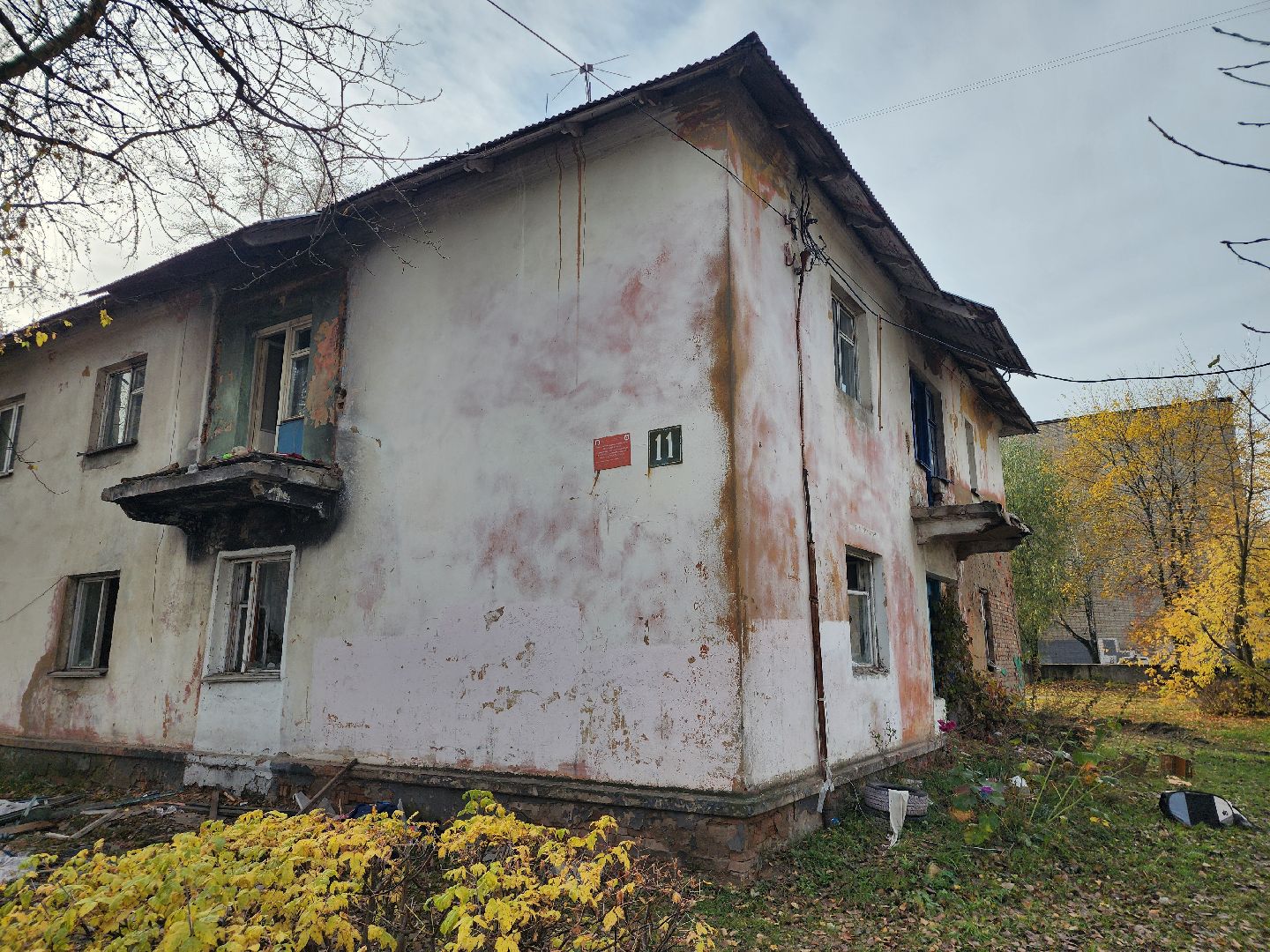 снос аварийного дома, аварийный дом, комфортное жилье, старая купавна, богородский городской округ,