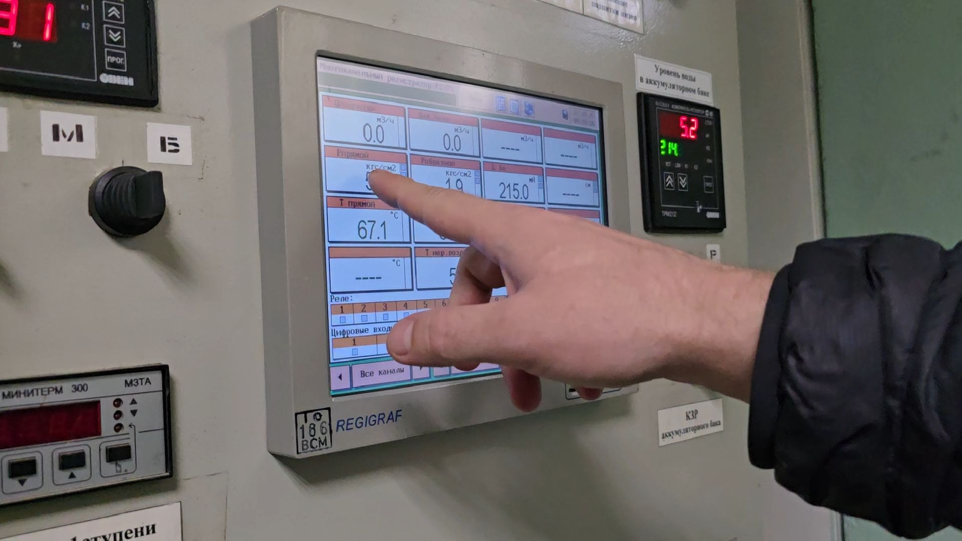 Коломна, жкх, отопительный сезон, котельная,