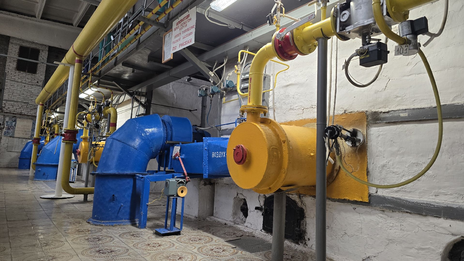 Коломна, жкх, отопительный сезон, котельная,