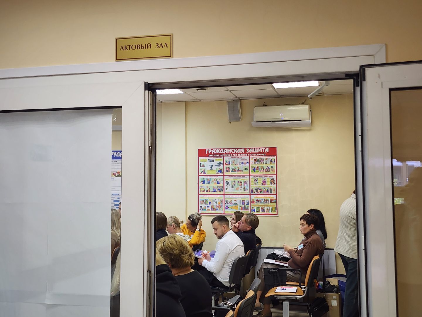 здравоохранение, одинцово, профсоюз, обучение,трудовые коллективы,