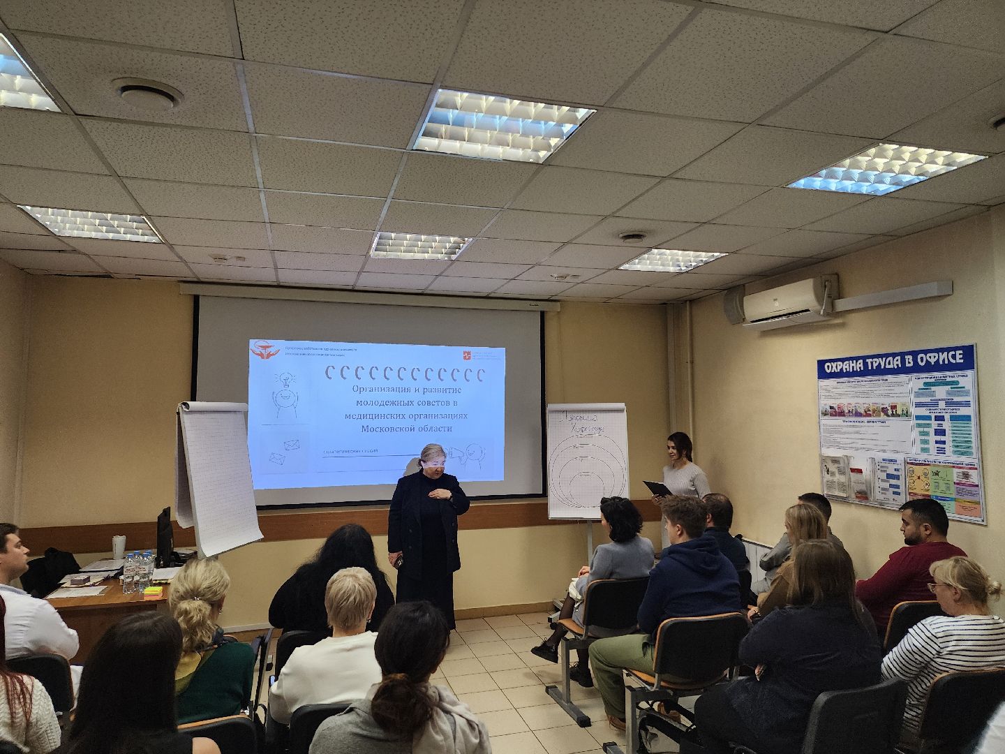 здравоохранение, одинцово, профсоюз, обучение,трудовые коллективы,