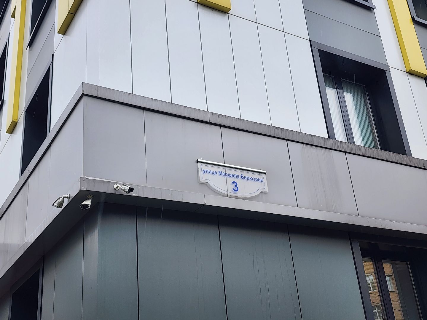 здравоохранение, одинцово, профсоюз, обучение,трудовые коллективы,