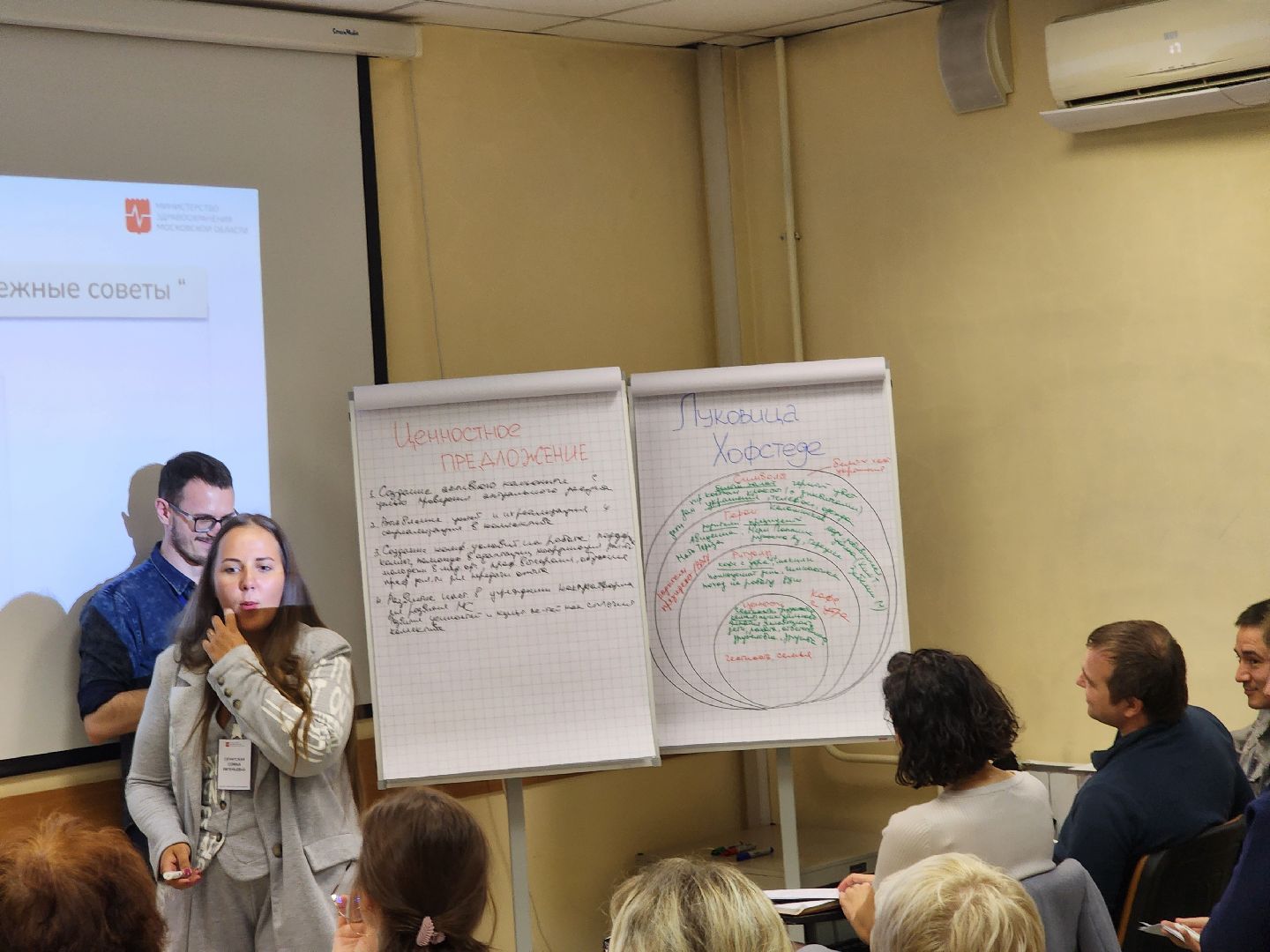 здравоохранение, одинцово, профсоюз, обучение,трудовые коллективы,