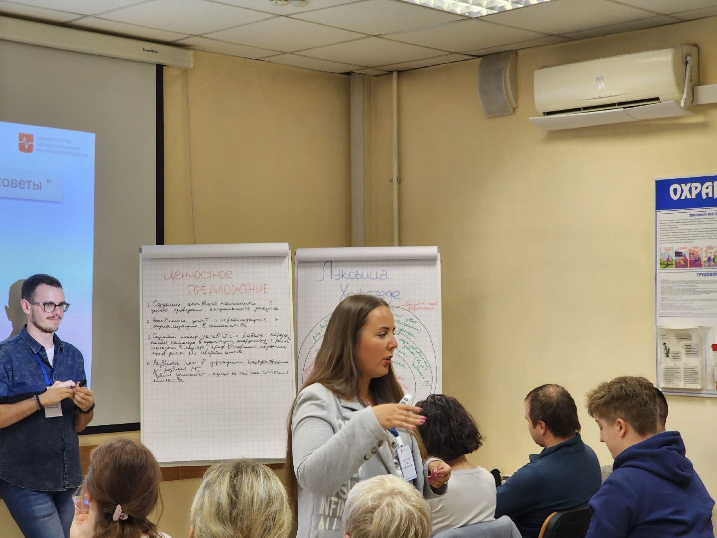 здравоохранение, одинцово, профсоюз, обучение,трудовые коллективы,