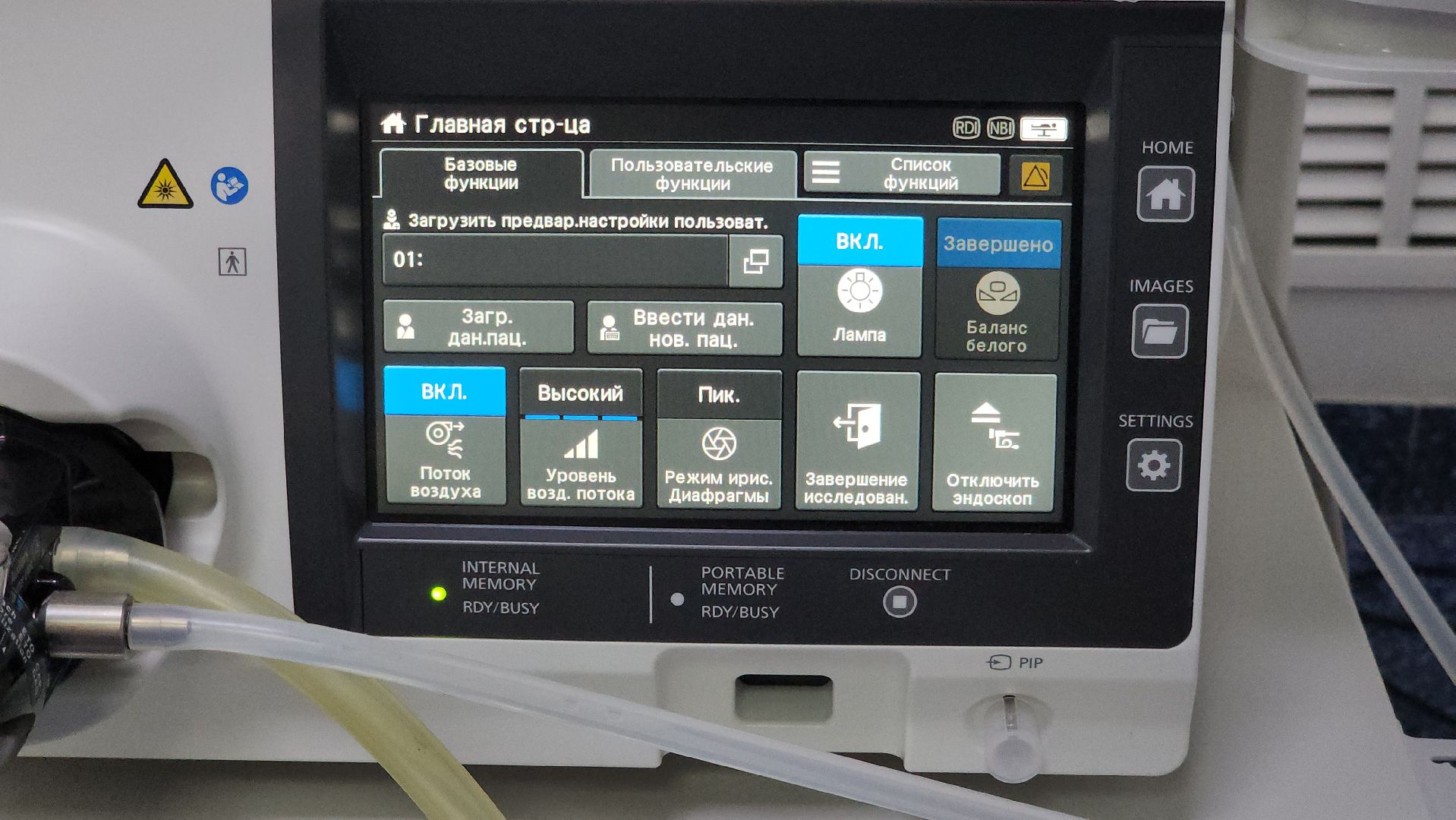 красногорск, медицина, новое оборудование,