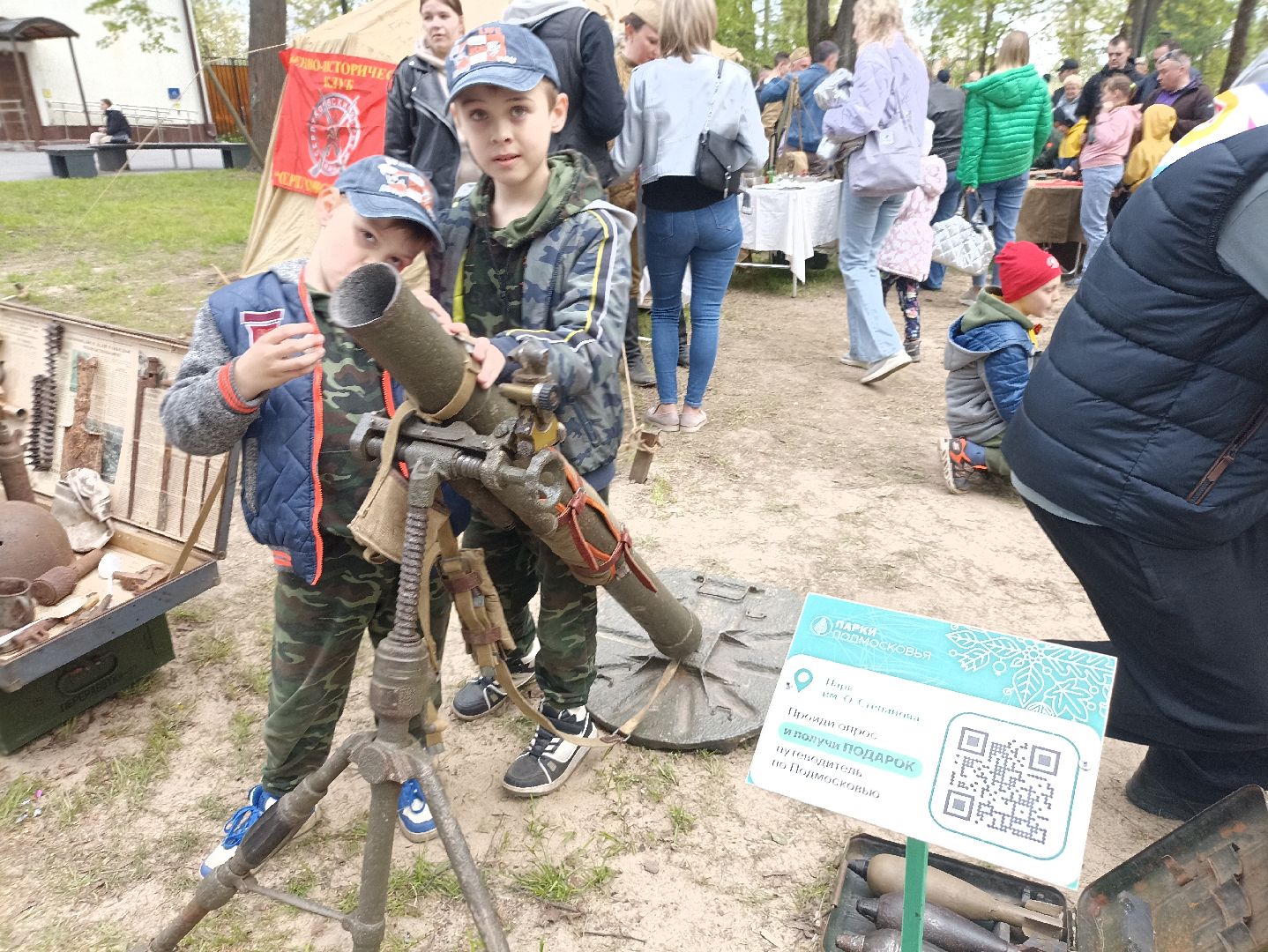 Серпухов, Подмосковье, 9 Мая, концерт, парк, праздник, День Победы